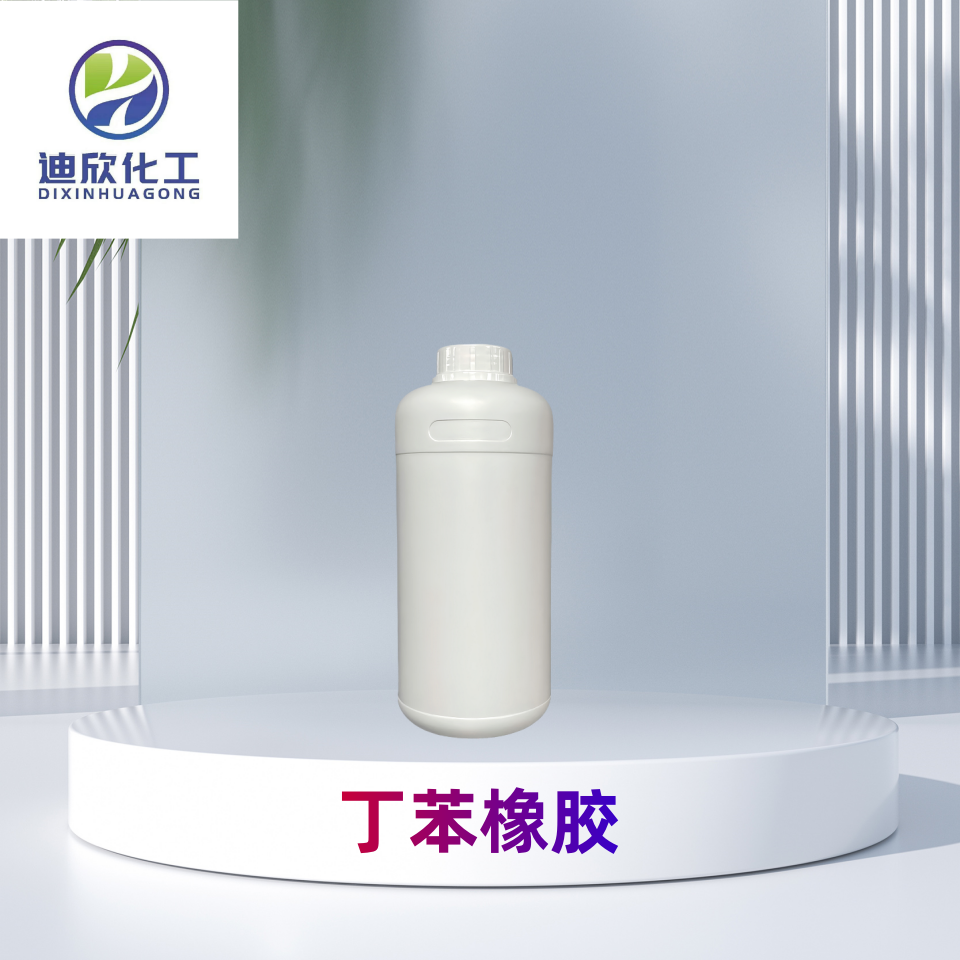 丁苯橡膠,Styrene Butadiene Rubber