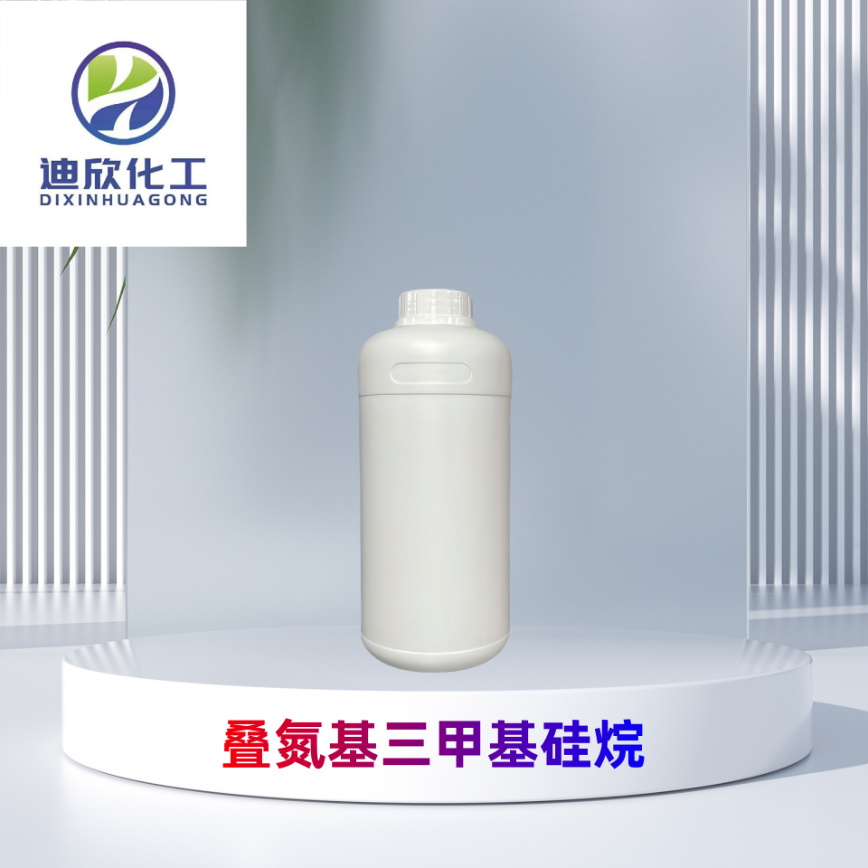 疊氮基三甲基硅烷,Azidotrimethylsilane