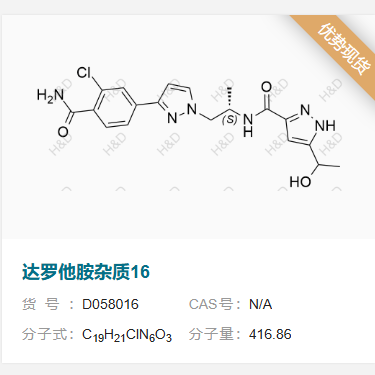 達(dá)羅他胺雜質(zhì)16,N-((S)-1-(3-(4-carbamoyl-3-chlorophenyl)-1H-pyrazol-1-yl)propan-2-yl)-5-(1-hydroxyethyl)-1H-pyrazole-3-carboxamide