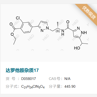 達(dá)羅他胺雜質(zhì)17,ethyl 2-chloro-4-(1-((2S)-2-(5-(1-hydroxyethyl)-1H-pyrazole-3-carboxamido)propyl)-1H-pyrazol-3-yl)benzoate