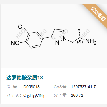 達羅他胺雜質18,(S)-4-(1-(2-aminopropyl)-1H-pyrazol-3-yl)-2-chlorobenzonitrile