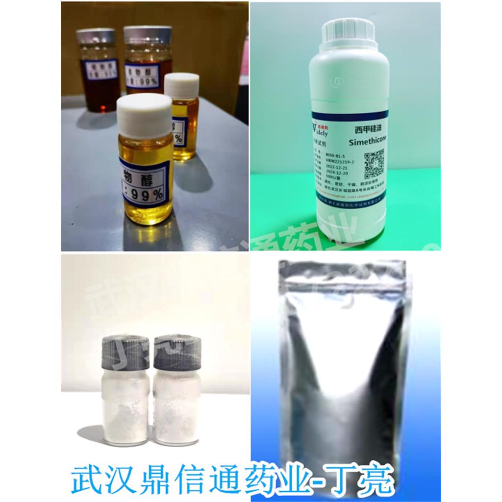 1,1-二苯基-2-苦基肼(DPPH),1,1-diphenyl-2-picrylhydrazine (DPPH)