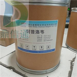 阿昔洛韋,Acyclovir