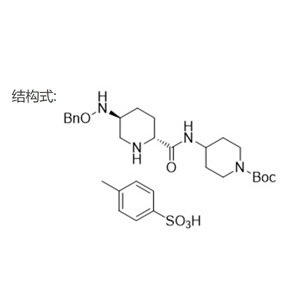 4-（（2S,5R）-5-（（苄氧基）氨基）哌啶-2-甲酰胺）哌啶-1-甲酸叔丁酯 4-甲苯磺酸盐,Chemical Name: tert-butyl 4-((2R,5S)-5-((benzyloxy)amino)piperidine-2-carboxamido)piperidine-1-carboxylate 4-methylbenzenesulfonate