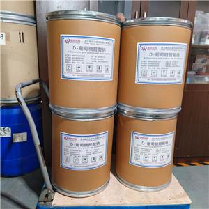 D-葡萄糖醛酸鈉,D-Glucuronic acid sodium salt monohydrate