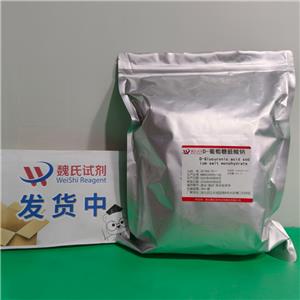 D-葡萄糖醛酸鈉,D-Glucuronic acid sodium salt monohydrate