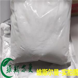 D-葡萄糖醛酸钠（合成） 207300-70-7 |结构式|中间体|科研试剂 维斯尔曼生物-王明