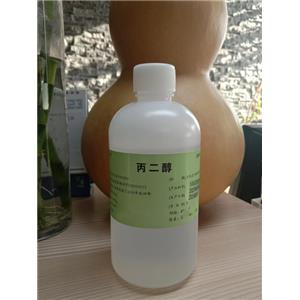 山梨酸,Sorbic Acid