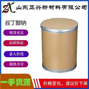 叔丁醇鈉,Sodium tert-butoxide