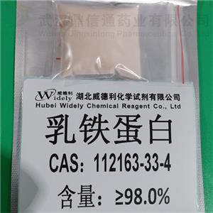 乳鐵蛋白,Lactoferrin