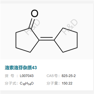 洛索洛芬雜質(zhì)43,[1,1