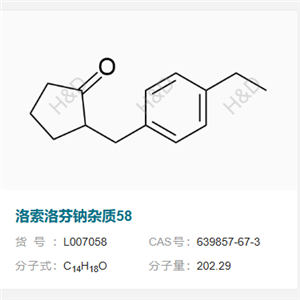 洛索洛芬钠杂质58      639857-67-3