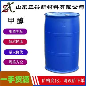 甲醇  67-56-1  萃取劑 變性劑無(wú)色液體 有機(jī)原料 木精