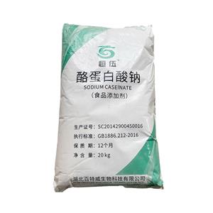 酪蛋白酸鈉,Sodium caseinate