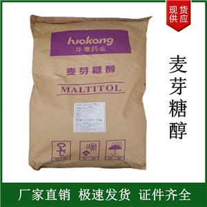 麥芽糖醇,Maltitol