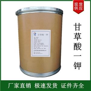 甘草酸一鉀,Monopotassium glycyrrhinate