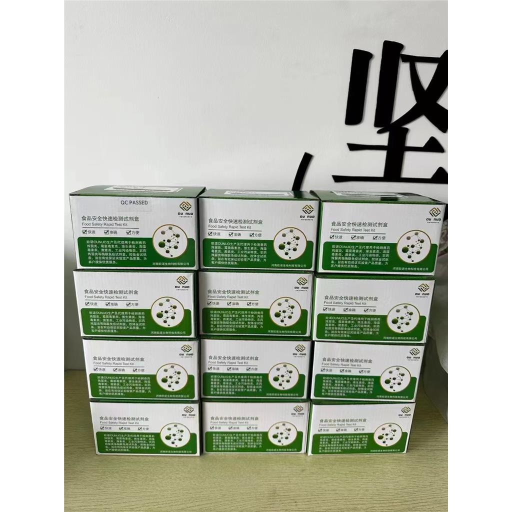 塑化劑鄰苯二甲二丁酯（DBP）ELISA檢測(cè)試劑盒,Dibutyl phthalate(DBP) ELISA Kit