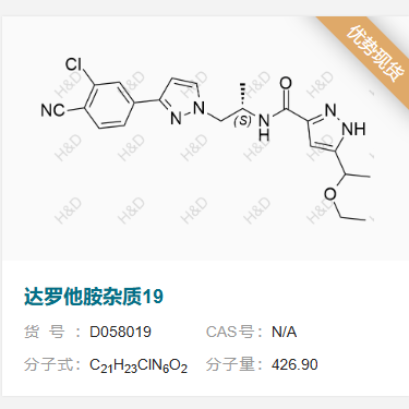 達羅他胺雜質19,N-((S)-1-(3-(3-chloro-4-cyanophenyl)-1H-pyrazol-1-yl)propan-2-yl)-5-(1-ethoxyethyl)-1H-pyrazole-3-carboxamide