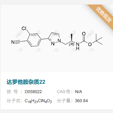 達羅他胺雜質(zhì)22,(R)-tert-butyl (1-(3-(3-chloro-4-cyanophenyl)-1H-pyrazol-1-yl)propan-2-yl)carbamate