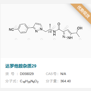 達(dá)羅他胺雜質(zhì)29,N-((S)-1-(3-(4-cyanophenyl)-1H-pyrazol-1-yl)propan-2-yl)-5-(1-hydroxyethyl)-1H-pyrazole-3-carboxamide