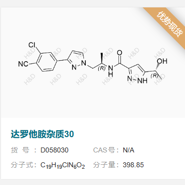 達羅他胺雜質(zhì)30,N-((R)-1-(3-(3-chloro-4-cyanophenyl)-1H-pyrazol-1-yl)propan-2-yl)-5-((R)-1-hydroxyethyl)-1H-pyrazole-3-carboxamide