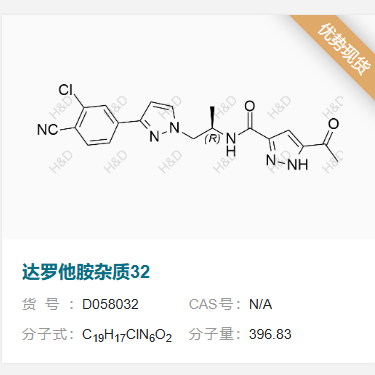 達(dá)羅他胺雜質(zhì)32,(R)-5-acetyl-N-(1-(3-(3-chloro-4-cyanophenyl)-1H-pyrazol-1-yl)propan-2-yl)-1H-pyrazole-3-carboxamide