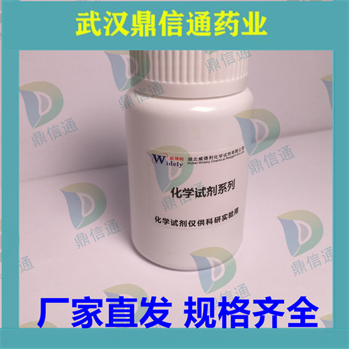 鹽酸喹那普利,Quinapril hydrochloride