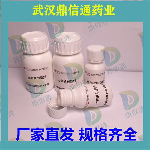 頭孢卡品前體酸,Cephalosporin precursor acid