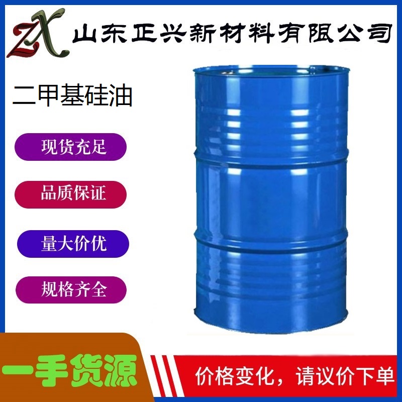 有機(jī)硅消泡劑,Polyether Defoamer