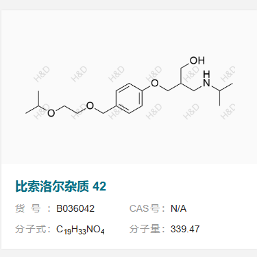 比索洛爾雜質(zhì)42,3-(4-((2-isopropoxyethoxy)methyl)phenoxy)-2-((isopropylamino)methyl)propan-1-ol