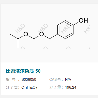 比索洛尔杂质50,4-((isopropoxymethoxy)methyl)phenol