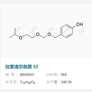 比索洛爾雜質53,4-(((2-isopropoxyethoxy)methoxy)methyl)phenol