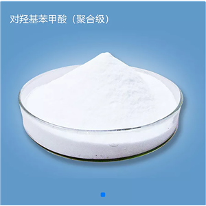 對羥基苯甲酸,4-Hydroxybenzoic acid