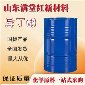 異丁醇,isobutanol