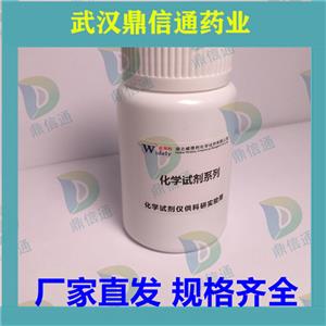 鹽酸喹那普利,Quinapril hydrochloride