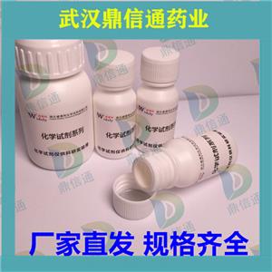 鹽酸喹那普利,Quinapril hydrochloride