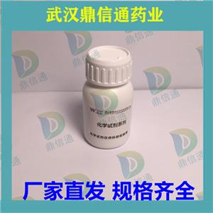 頭孢卡品前體酸,Cephalosporin precursor acid