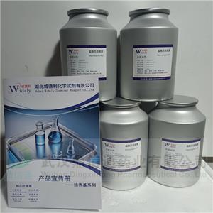 萬古霉素堿,Vancomycin