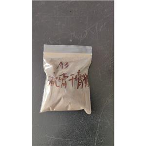 断血流提取物；断血流皂苷A；醉鱼草皂苷Ⅳb,Buddlejasaponin Ⅳb(Clinoposide A)