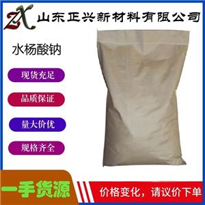 水杨酸钠    54-21-7   有机合成原料防腐剂99%含量  25kg起订 