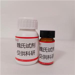 BOC-L-天冬氨酸-1-苄酯—30925-18-9