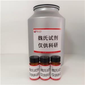 Boc-L-缬氨酸羟基琥珀酰亚胺酯—3392-12-9