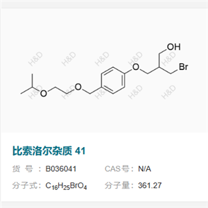 比索洛爾雜質(zhì)41,3-bromo-2-((4-((2-isopropoxyethoxy)methyl)phenoxy)methyl)propan-1-ol