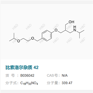 比索洛爾雜質(zhì)42,3-(4-((2-isopropoxyethoxy)methyl)phenoxy)-2-((isopropylamino)methyl)propan-1-ol