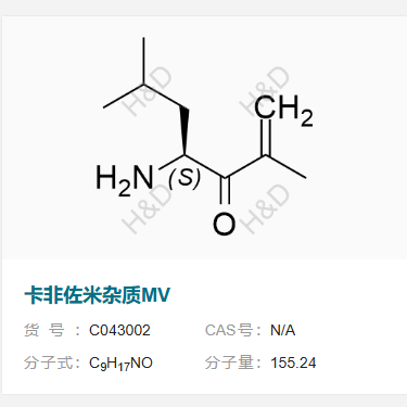 卡非佐米雜質(zhì)MV,(S)-4-amino-2,6-dimethylhept-1-en-3-one