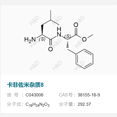 卡非佐米雜質(zhì)8,(S)-methyl 2-((S)-2-amino-4-methylpentanamido)-3-phenylpropanoate