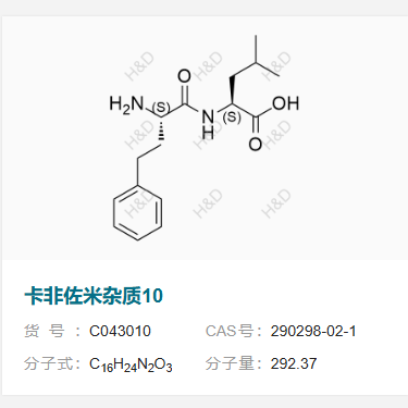 卡非佐米雜質(zhì)10,(S)-2-((S)-2-amino-4-phenylbutanamido)-4-methylpentanoic acid