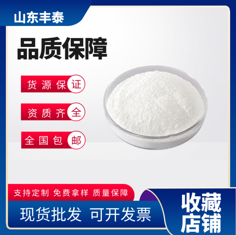 巖藻基乳糖,2'-Fucosyllactose