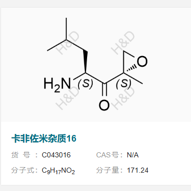 卡非佐米雜質16,(S)-2-amino-4-methyl-1-((S)-2-methyloxiran-2-yl)pentan-1-one