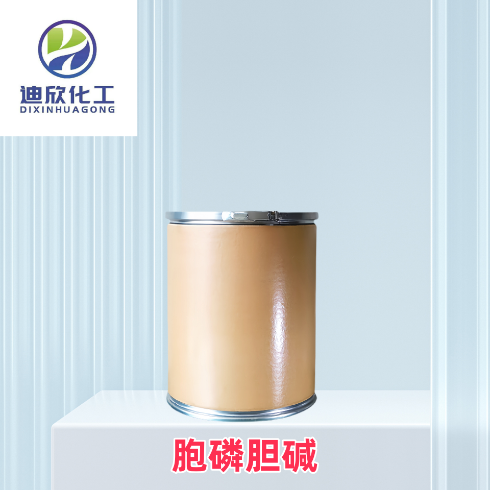 胞磷膽堿,Cytidine 5'-Diphosphocholine